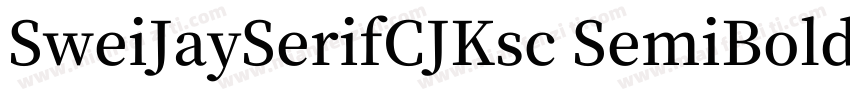 SweiJaySerifCJKsc SemiBold字体转换